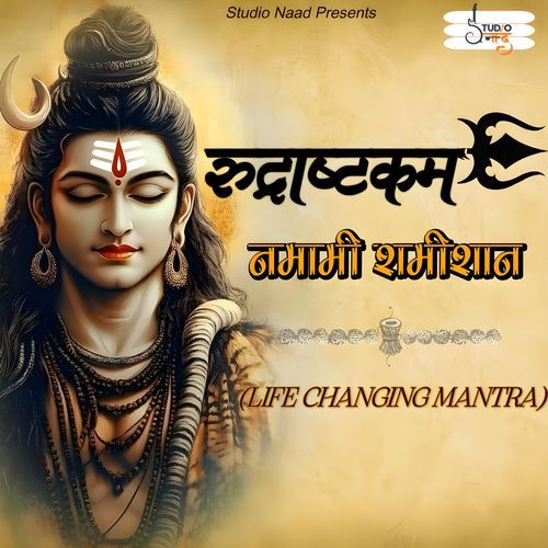 Rudrastkam Namami Shamishan