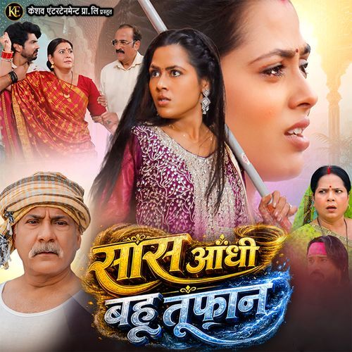 Saas Aandhi Bahu Toofan