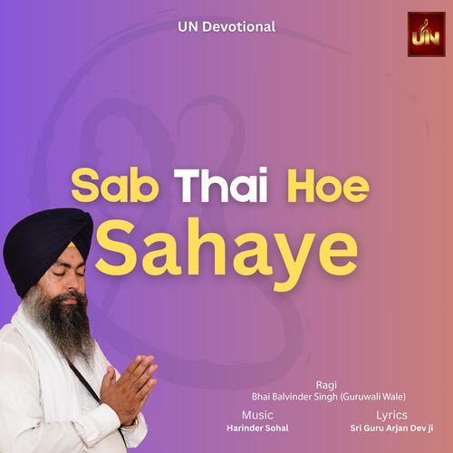 Sab Thai Hoe Sahaye