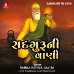 Bhulyo Man Bhamra Tu