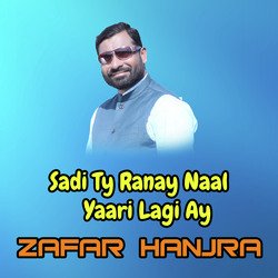 Sadi Ty Ranay Naal Yaari Lagi Ay-QSsBci4CBlA