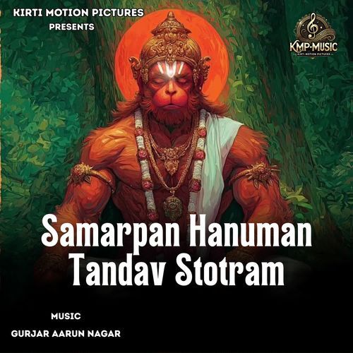 Samarpan Hanuman Tandav Stotram