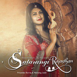 Satarangi Rajasthan - Single