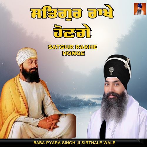 Satgur Rakhe Honge