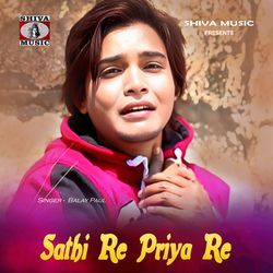 Sathi Re Priya Re