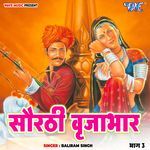 Saurthi Brijabhar Vol - 3