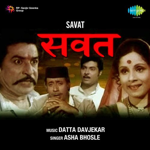 Sajan Tumhi Dildar - Asha Bhosle