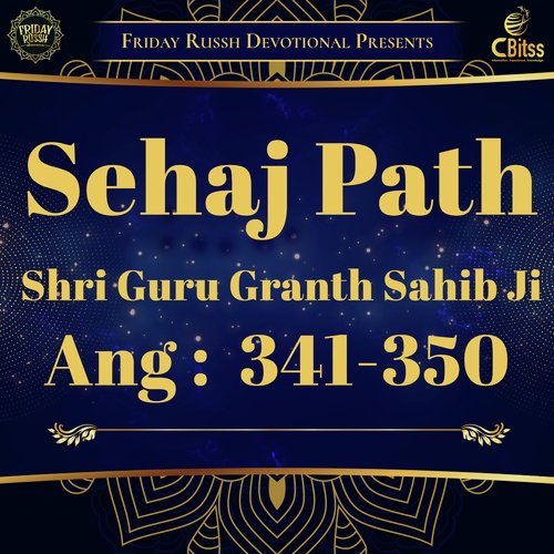 Sehaj Path - Ang 341 to 350