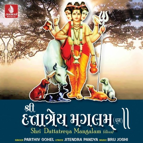 Shree Dattatrey Mangalam, Pt. 2