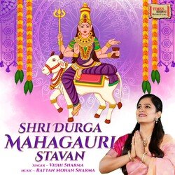 Shri Durga Mahagauri Stavan-PhI-AEF7ZHU