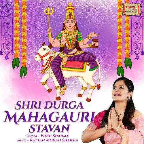 Shri Durga Mahagauri Stavan