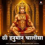 Shri Hanuman Chalisa