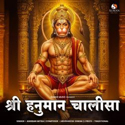 Shri Hanuman Chalisa