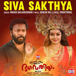 Siva Sakthya (From &quot;Kallanum Bhagavathiyum&quot;)-SRJaATVSfAY