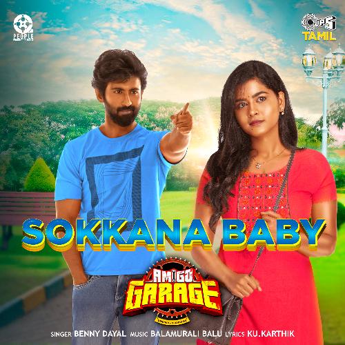 Sokkana Baby (From "Amigo Garage")_poster_image