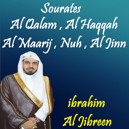 Sourates Al Qalam , Al Haqqah , Al Maarij , Nuh , Al Jinn (Quran)_poster_image