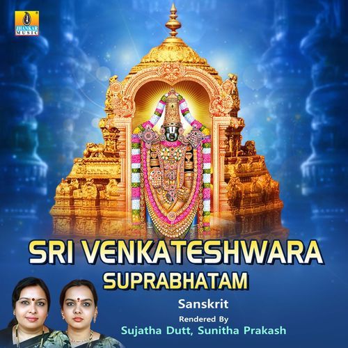 Sri Venkateshwara Suprabhatam