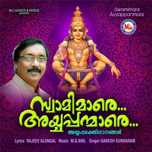Manatharil Kodikollum