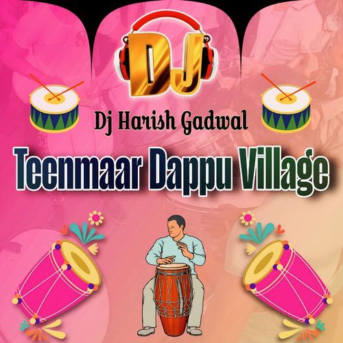 TEENMAAR DAPPU VILLAGE cover art