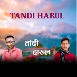 Tandi Harul