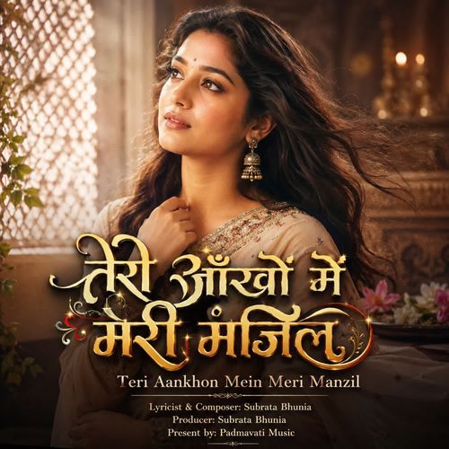 Teri Aankhon Mein Meri Manzil