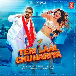 Teri Laal Chunariya-EyQnUxNzB2M