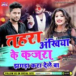 Thara Akhiya ke Kajra