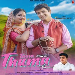 Thum Thuma ( Thumka )-G1ldCDVVQls