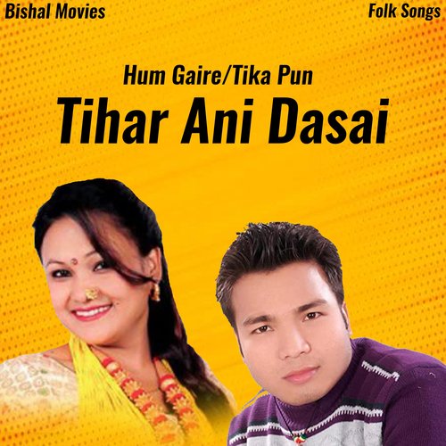 Tihar Ani Dasai