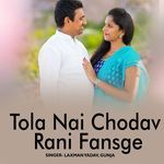 Tola Nai Chodav Rani Fansge