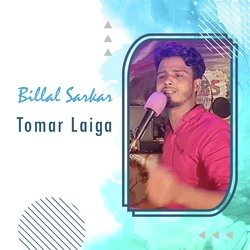 Tomar laiga-BSwKHCNXAVg