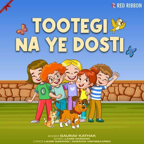 Tootegi Na Ye Dosti