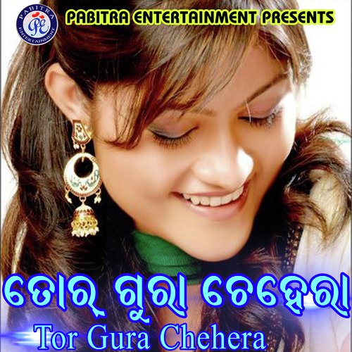 Tor Gura Chehera