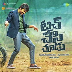 Saru Saru Na Ningi Merupula - Touch Chesi Chudu (Title Track)-Ni8uWTtHfEc