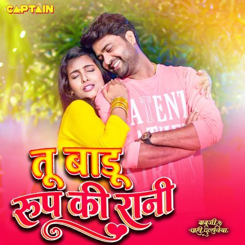 Tu Baadoo Roop Ki Rani (From Babu Ji Ke Chahi Dulhaniyan)