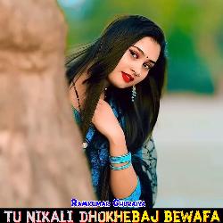 Tu Nikali Dhokhebaj Bewafa-QSU5Qx9gZAI