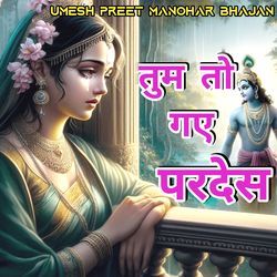 Tum To Gye Pardesh