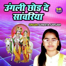 Ungali Chhod De Sanwariya-EjkYfFlKdWA