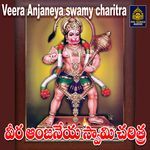Veera Anjaneya swamy charitra