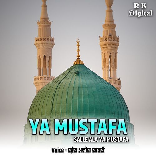 Ya Mustafa Salle Ala Ya Mustafa