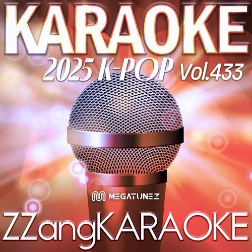If I Were You (단 하루라도 나로 살아보면) (By MIGYO(미교)) (Instrumental Karaoke Version)