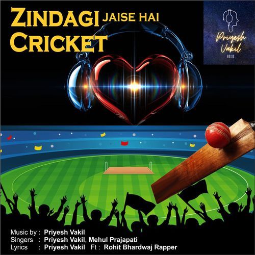 Zindgai Jaise Hai Cricket