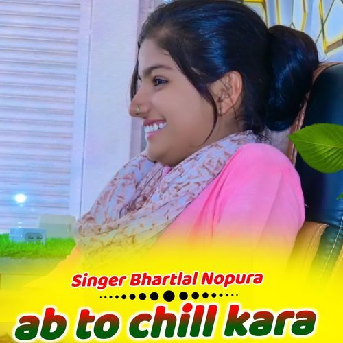 ab to chill kara