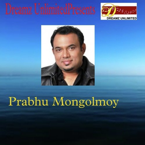 prabhu mongolmoy