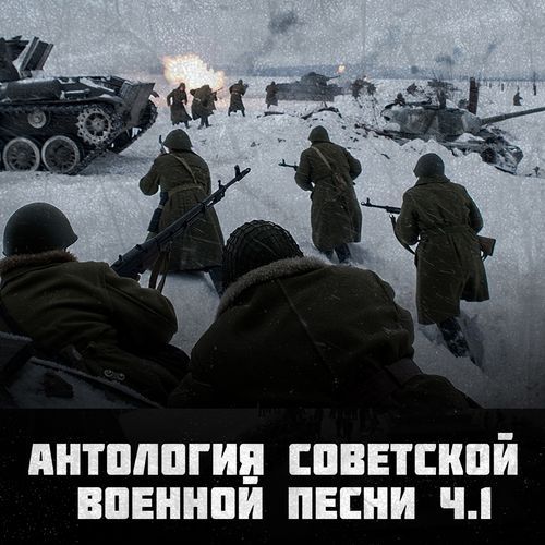 Темная ночь (Remastered 2025)