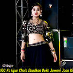 100 Ke Upar Chale Dhadkan Dekh Jawani Jaan Ki