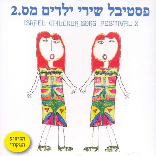 גלי