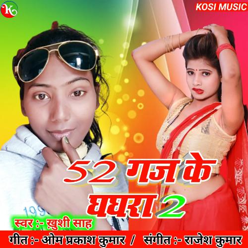 52 Gaj Ka Ghagra 2_poster_image