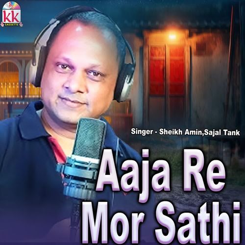 Aaja Re Mor Sathi