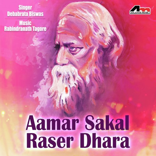 Aamar Sakal Raser Dhara